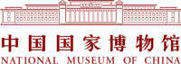 NATIONAL MUSEUM OF CHINA.png