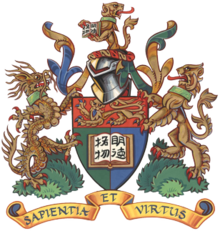 University of Hong Kong coat of arms.png