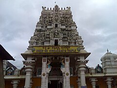 The Gopura of the Temple