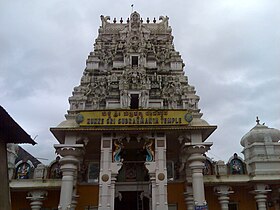 Sri Subramanya Swamy Temple