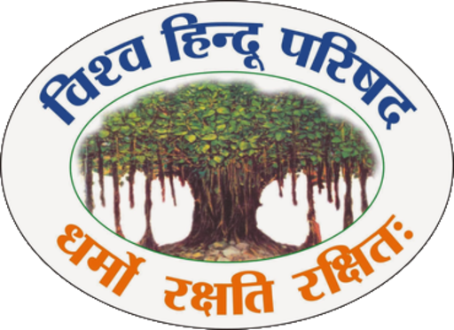 VHP Logo