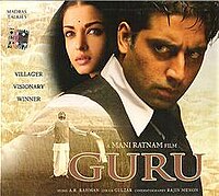 Guru cover