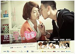 Once Upon a Love poster.jpg