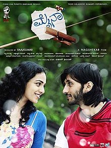 2013 Kannada film Mynaa poster.jpg