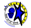 Ironi Kiryat Ata B.C. logo