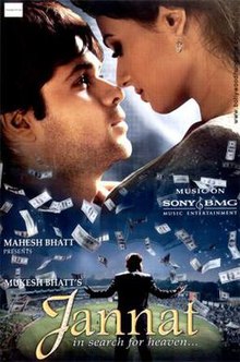 Jannat Film