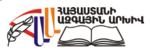 Национальный архив Армении logo.png
