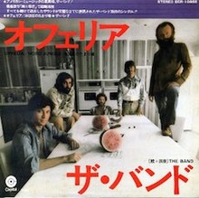 Обложка сингла The Band Ophelia Japan.jpg