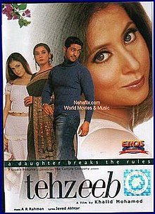 Tehzeeb movie