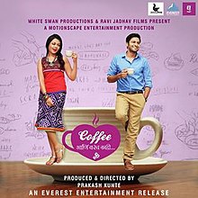 Coffee Ani Barach Kahi promotional poster