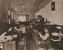 Big Bill Haywood and office workers in the IWW General Office, Chicago, summer 1917 IWW-headquarters-1917.jpg