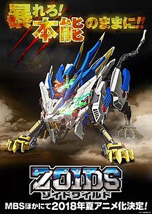 Zoids Wild Anime Announcement.jpg