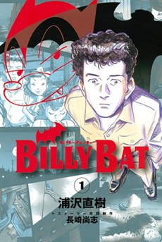 Billy bat first cover.jpg