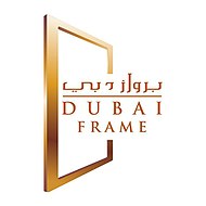 Dubai Frame things to do in Sharjah