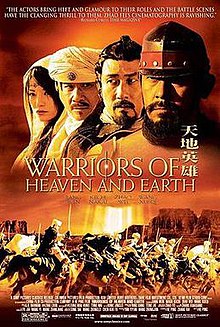 Warriors of Heaven and Earth movie