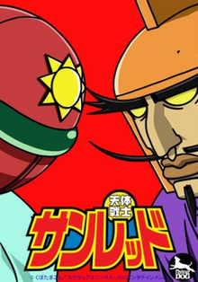 Sunred.png