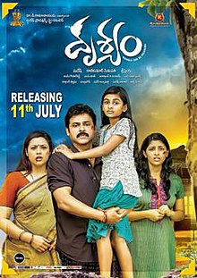 Drushyam poster.jpg