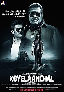 Koyelaanchal (2014)