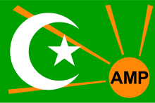 Africa Muslim Party flag.svg