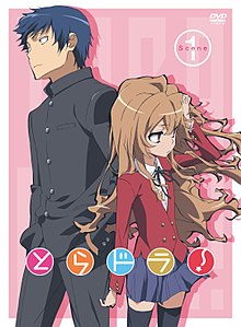 A DVD poster; near the top right hand corner is a circle with "scene 1" inscribed. In the foreground are a boy, looking to the left, and a girl, looking to the right, against a background of pink. Near the bottom, with each character in a respective circle, reads "Toradora!".