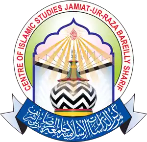 File:Centre of Islamic Studies Jamiatur Raza logo.webp