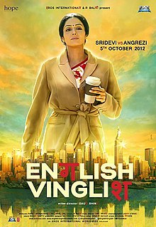 English Vinglish poster.jpg