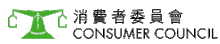 Logo of the Hong Kong Consumer Council.gif