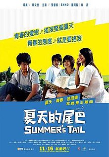 Summer s Tail movie