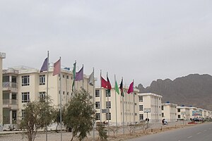 Kandahar University, in Afghanistan