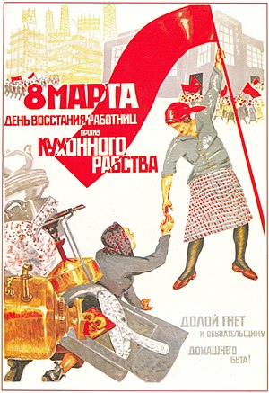 The 1932 Soviet poster dedicated to the 8th of...