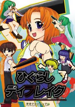 Higurashi Daybreak Kai