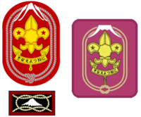 Fuji Venture Scout (Scout Association of Japan).png