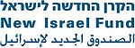 New Israel Fund logo.jpg