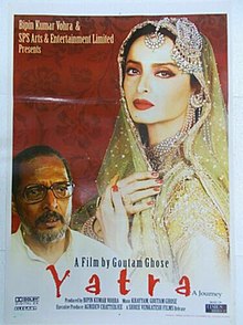 yatra hindi movie