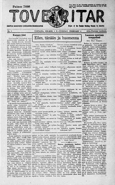 File:190204-toveritar-frontpage.jpg