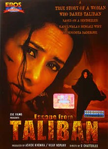 DVD «Побег из Талибана 2004» cover.jpg