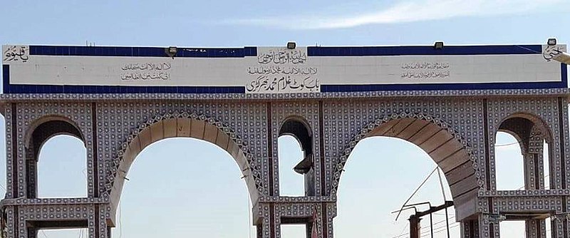 File:Kot Ghulam Muhammad city entrance.jpg