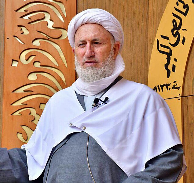 File:Ayatollah Jawad Khalesi.jpeg