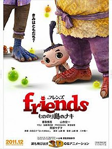 Friends: Mononokeshima no Naki movie