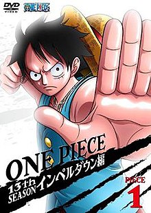 List of One Piece episodes (season 12)