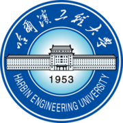 Harbin Engineering University logo.png