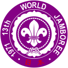13th World Scout Jamboree.svg