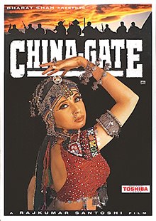 China Gate movie