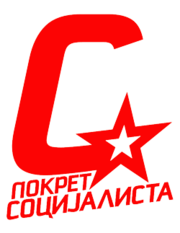 Movement of Socialists logo.png