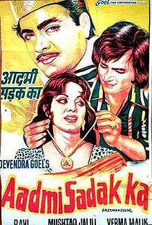 Aadmi Sadak Ka movie