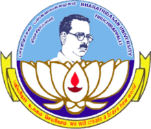 Bharathidasan University logo.png