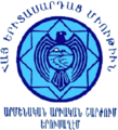 Badge of Armenian Young Men's Society-Armenagan