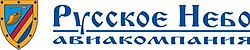 Russian Sky Airlines logo.jpg