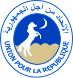 Union for the Republic (Mauritania) Logo.svg