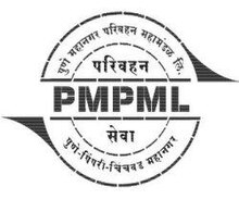 PMPML logo.jpg